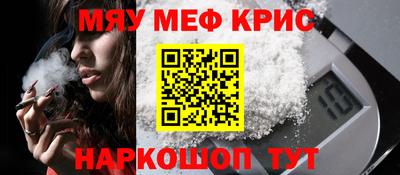MDMA Ставрополь