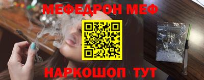 MDMA Ставрополь