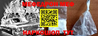 дживик Старая Купавна