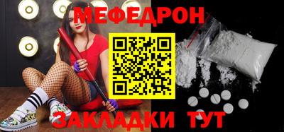 spice Туймазы
