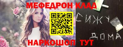 MDMA Ставрополь