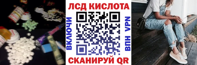 Лсд 25 экстази кислота Мелеуз