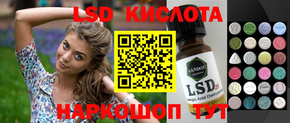 Лсд 25 экстази  Вход с VPN  Мелеуз  ЛСД экстази ecstasy  ЛСД экстази ecstasy 
