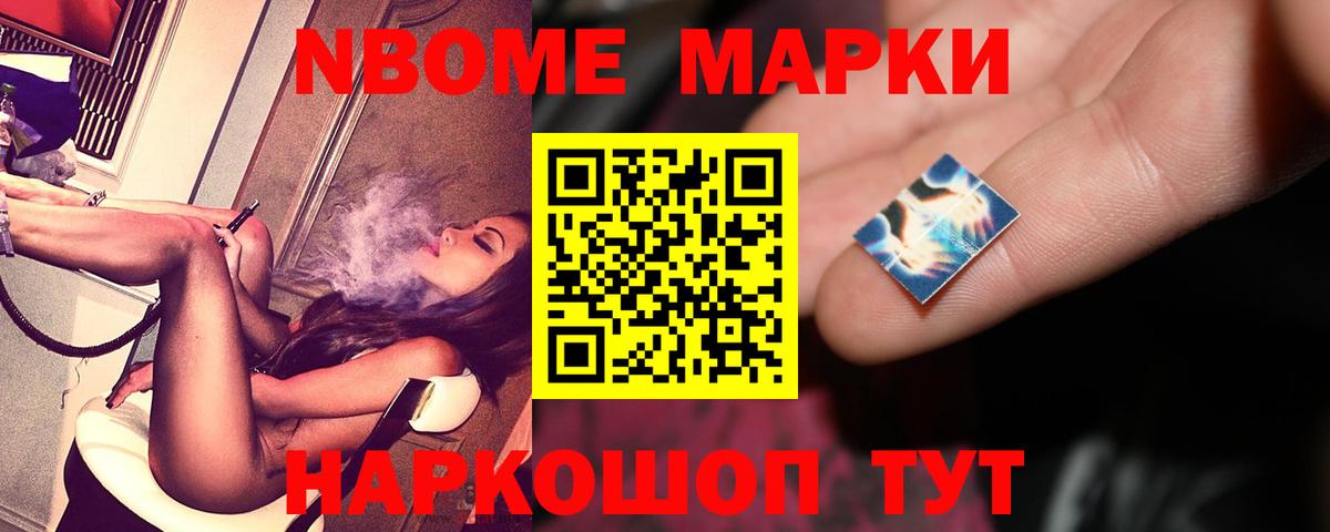 LSD-25 экстази ecstasy Мелеуз