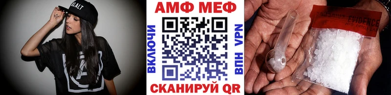 блэк спрут ссылка  Мелеуз  МЕТАМФЕТАМИН Methamphetamine 
