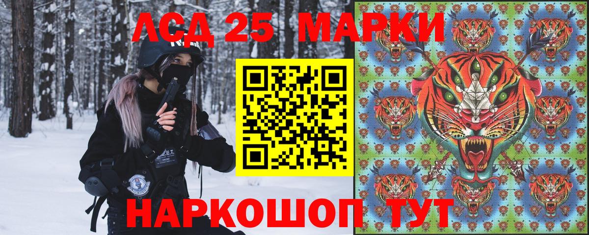 Мелеуз  Марки NBOMe 1500мкг  Марки NBOMe 1500мкг  Вход с VPN 