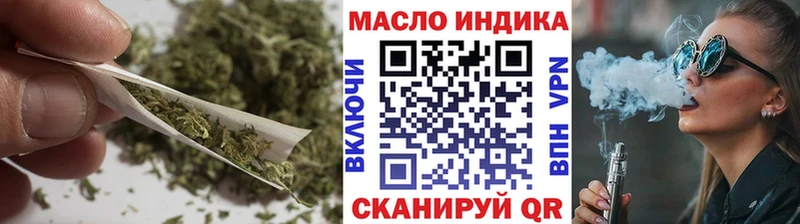 Дистиллят ТГК жижа блэк спрут зеркало Мелеуз