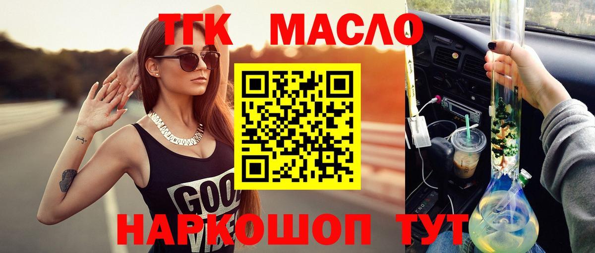 МАРИХУАНА  ГАШИШ  Мелеуз  МДМА  Меф   Вход с VPN  ГАШИШ 