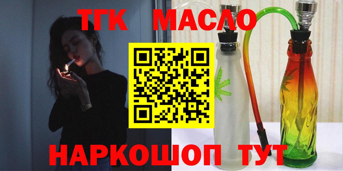 ТГК концентрат Мелеуз