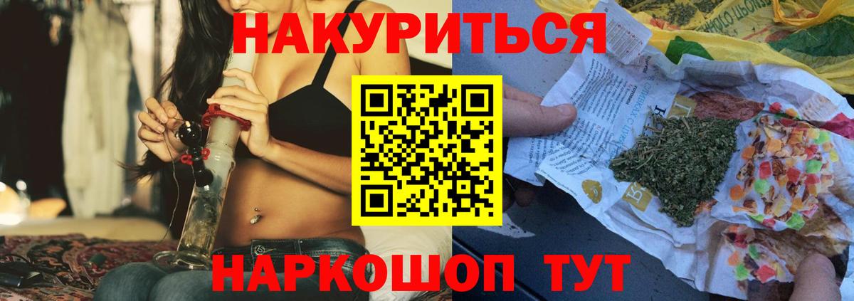 Мелеуз  Бошки марихуана VHQ  Вход с VPN  Конопля гибрид 