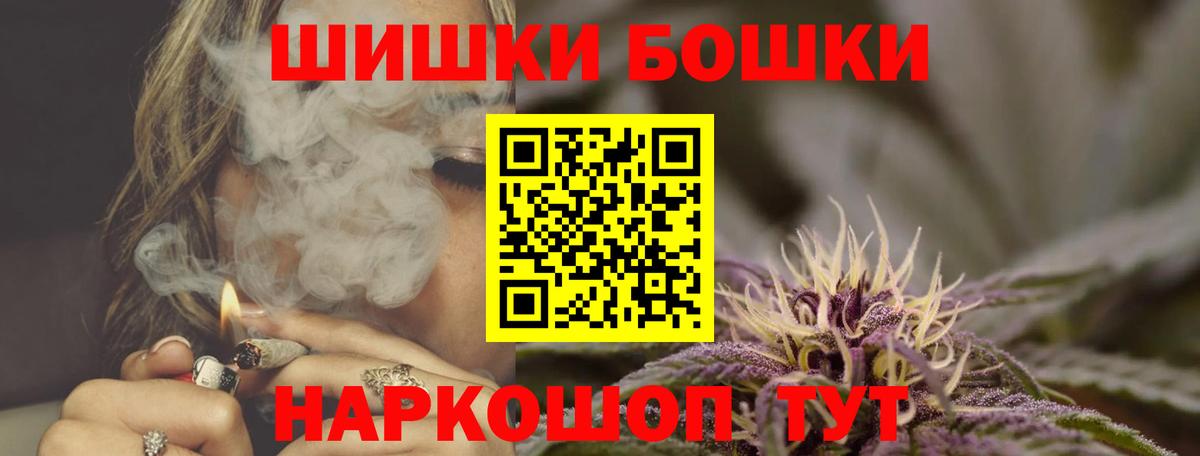 Шишки марихуана OG Kush Мелеуз